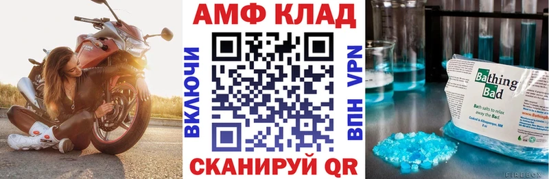 цена Мещовск Амфетамин 98%