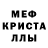 Alfa_PVP кристаллы Melinda OA