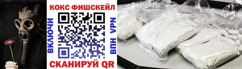 Cocaine Fish Scale  мориарти официальный сайт  Мещовск  хочу наркоту 