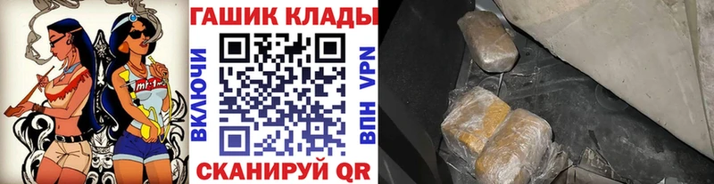 Гашиш убойный  Мещовск 