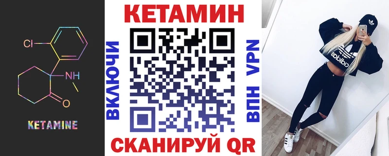 КЕТАМИН VHQ где найти наркотики Мещовск
