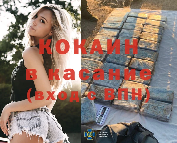 MDMA Балабаново