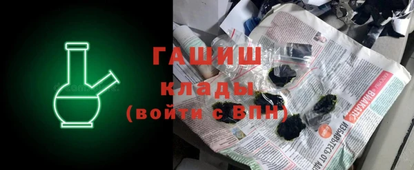 кокаин премиум Аркадак