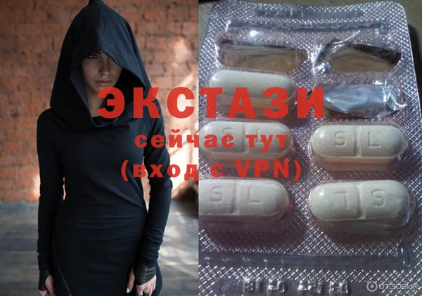 индика Армянск