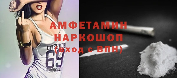 первитин Арсеньев