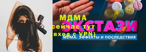 MDMA Балабаново