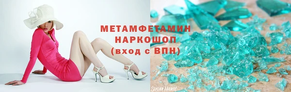 PSILOCYBIN Балахна