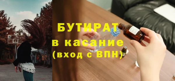 первитин Арсеньев