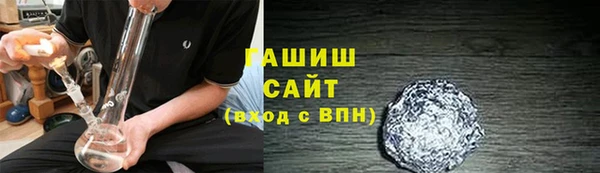 индика Армянск