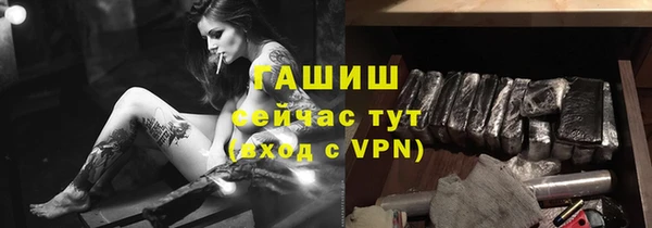 PSILOCYBIN Балахна