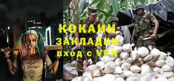 первитин Арсеньев