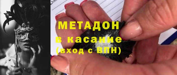 индика Армянск