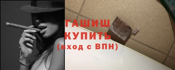 первитин Арсеньев