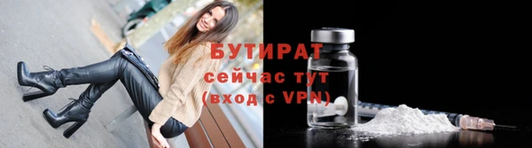 MDMA Балабаново