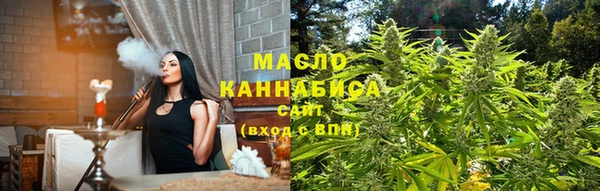 первитин Арсеньев