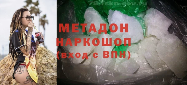 MDMA Балабаново