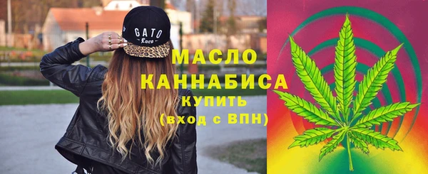 метамфетамин Нягань