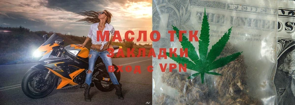 первитин Арсеньев