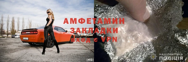 кокаин премиум Аркадак