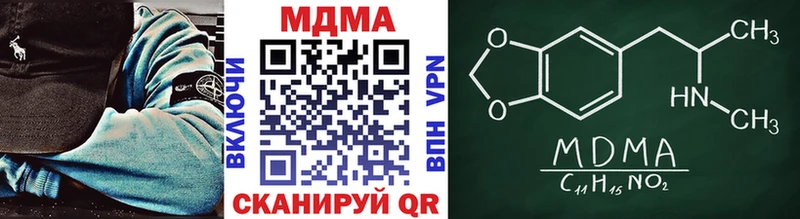 MDMA кристаллы  закладки  Мещовск 