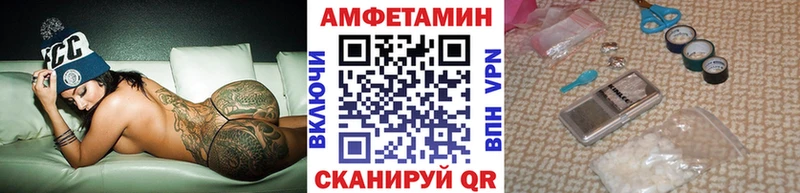 МЕТАМФЕТАМИН Декстрометамфетамин 99.9%  продажа наркотиков  Мещовск 