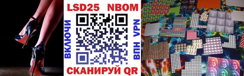 Марки NBOMe 1500мкг  купить наркоту  Мещовск 
