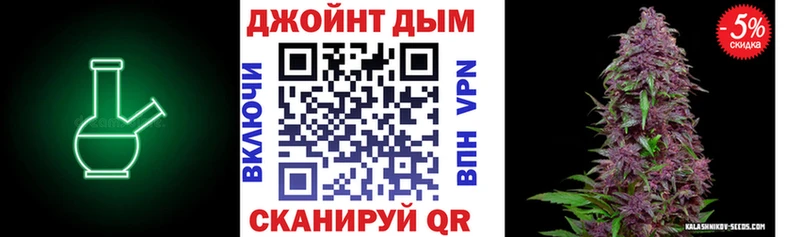 Конопля план  hydra tor  Мещовск 